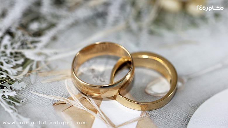 مشاوره حقوقی ازدواج موقت حضوری