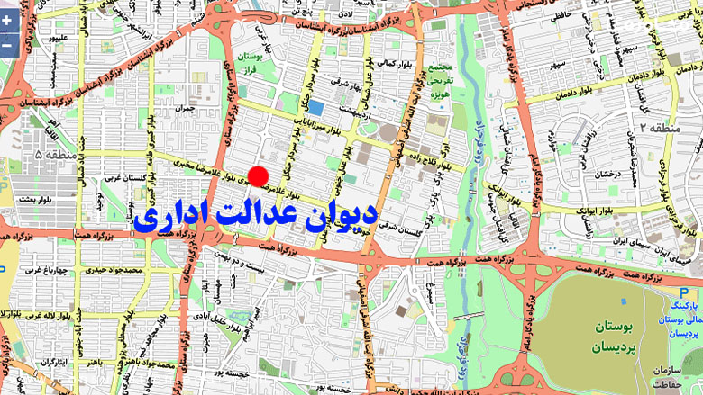دیوان عدالت اداری تهران